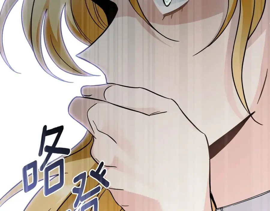 第79话 希望梦不要醒47