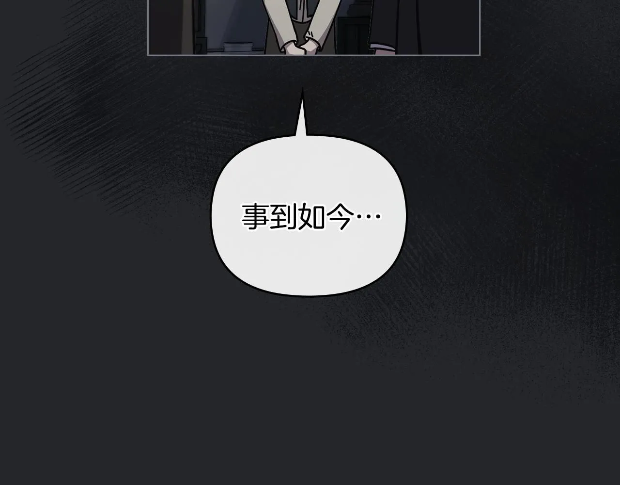 第48话 被抛弃的孩子116