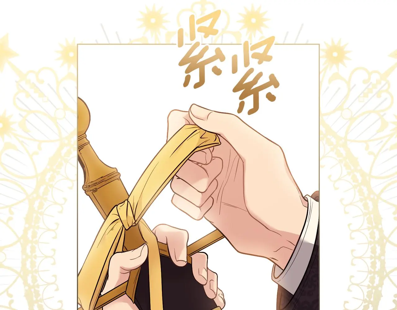 第72话 我不是男人26