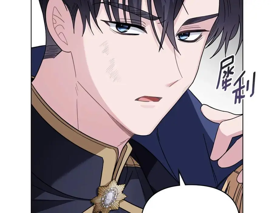 第78话 战争结束57