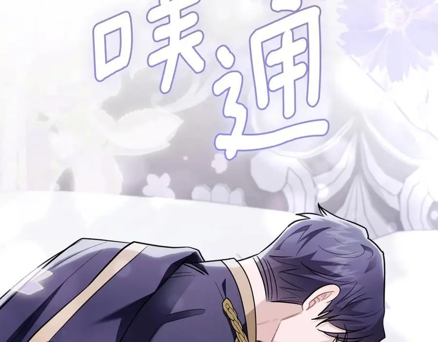 第82话 真正的样子83