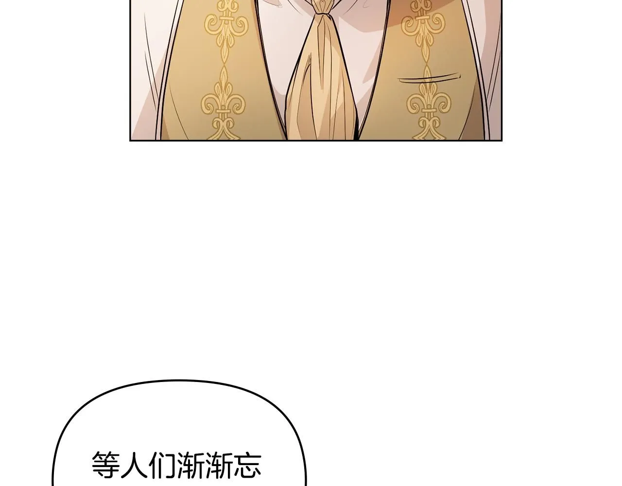 第21话 活人的葬礼42