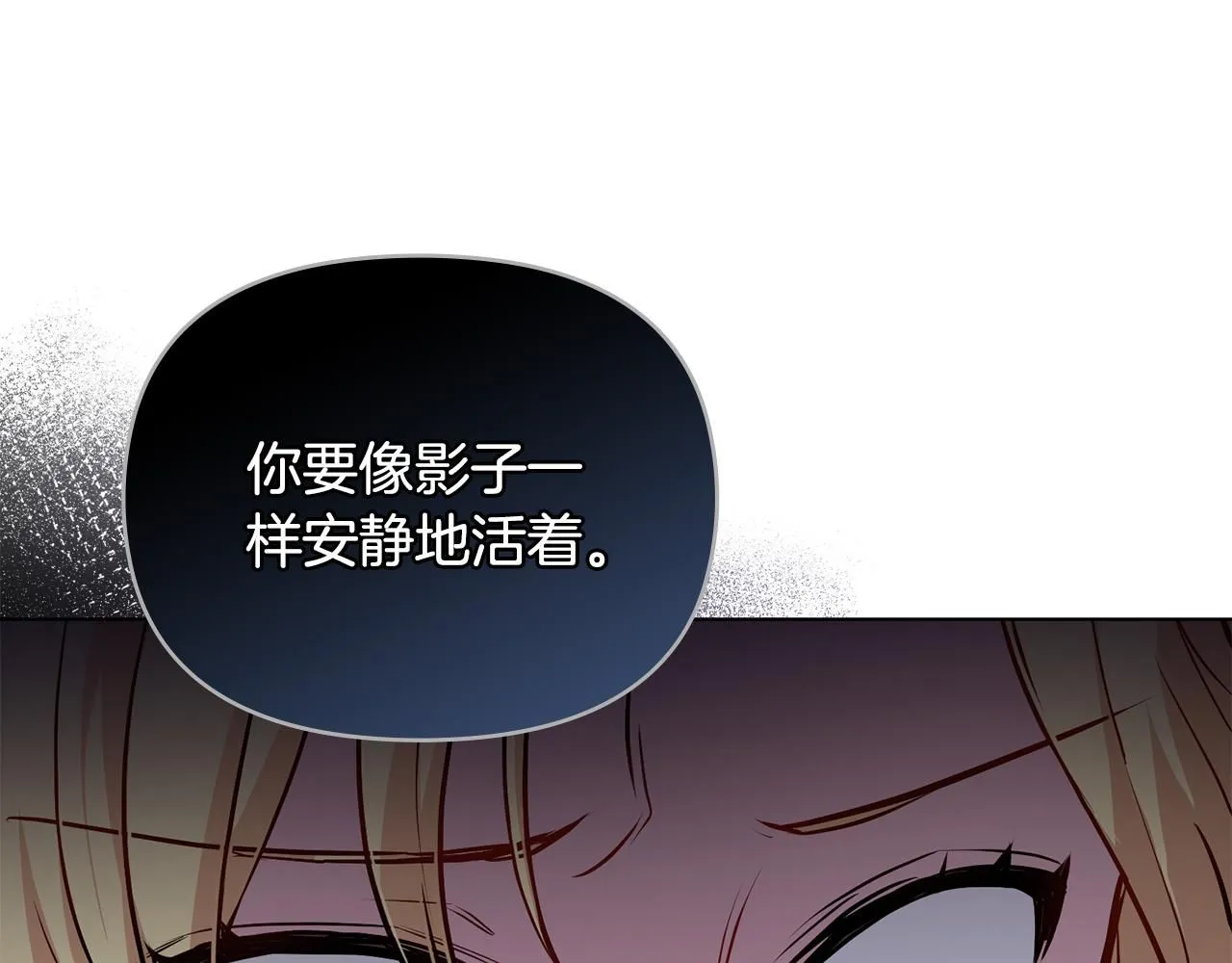 第21话 活人的葬礼28