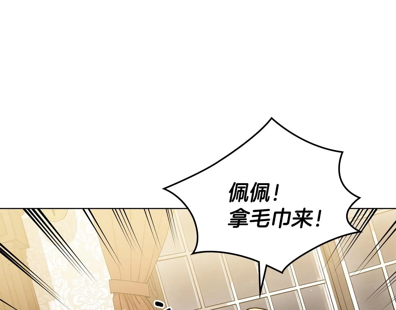 第35话 王子想联姻24