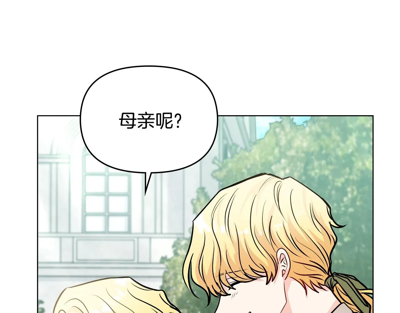 第25话 少公爵最危险107