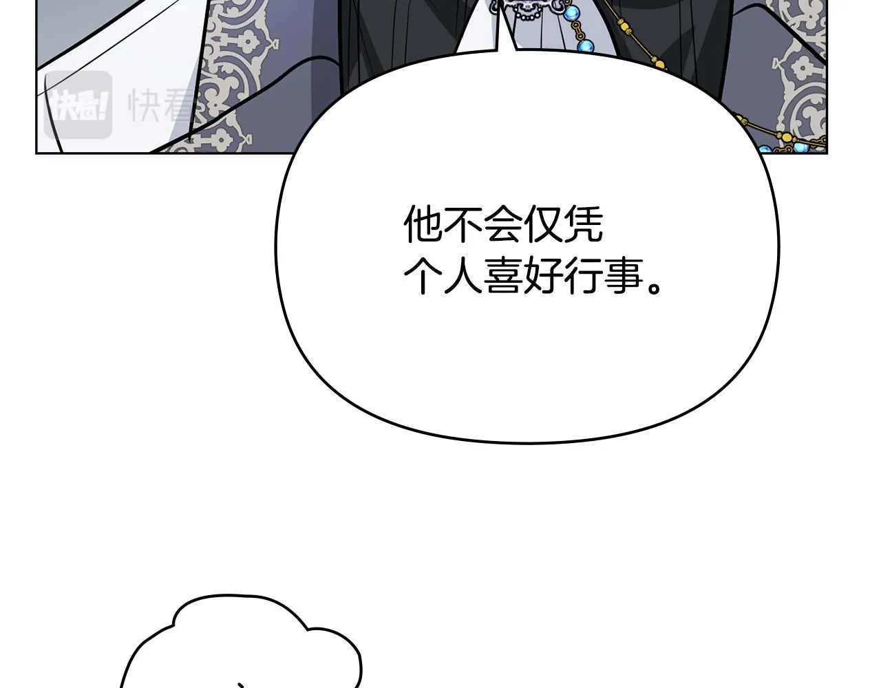 第22话 王子为什么这样68