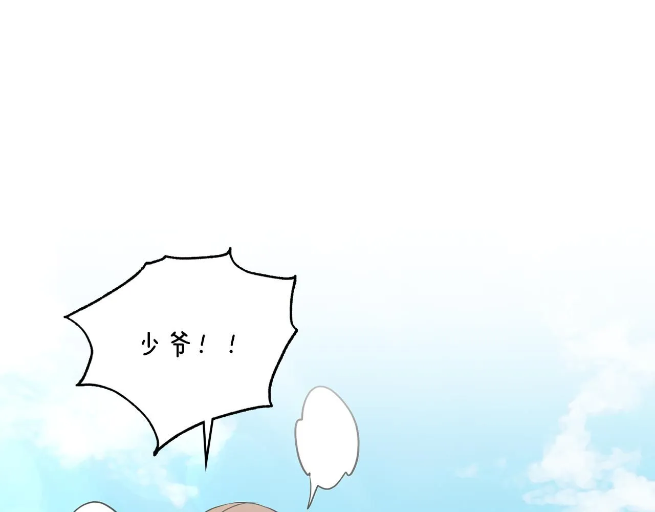第16话 通信受阻91