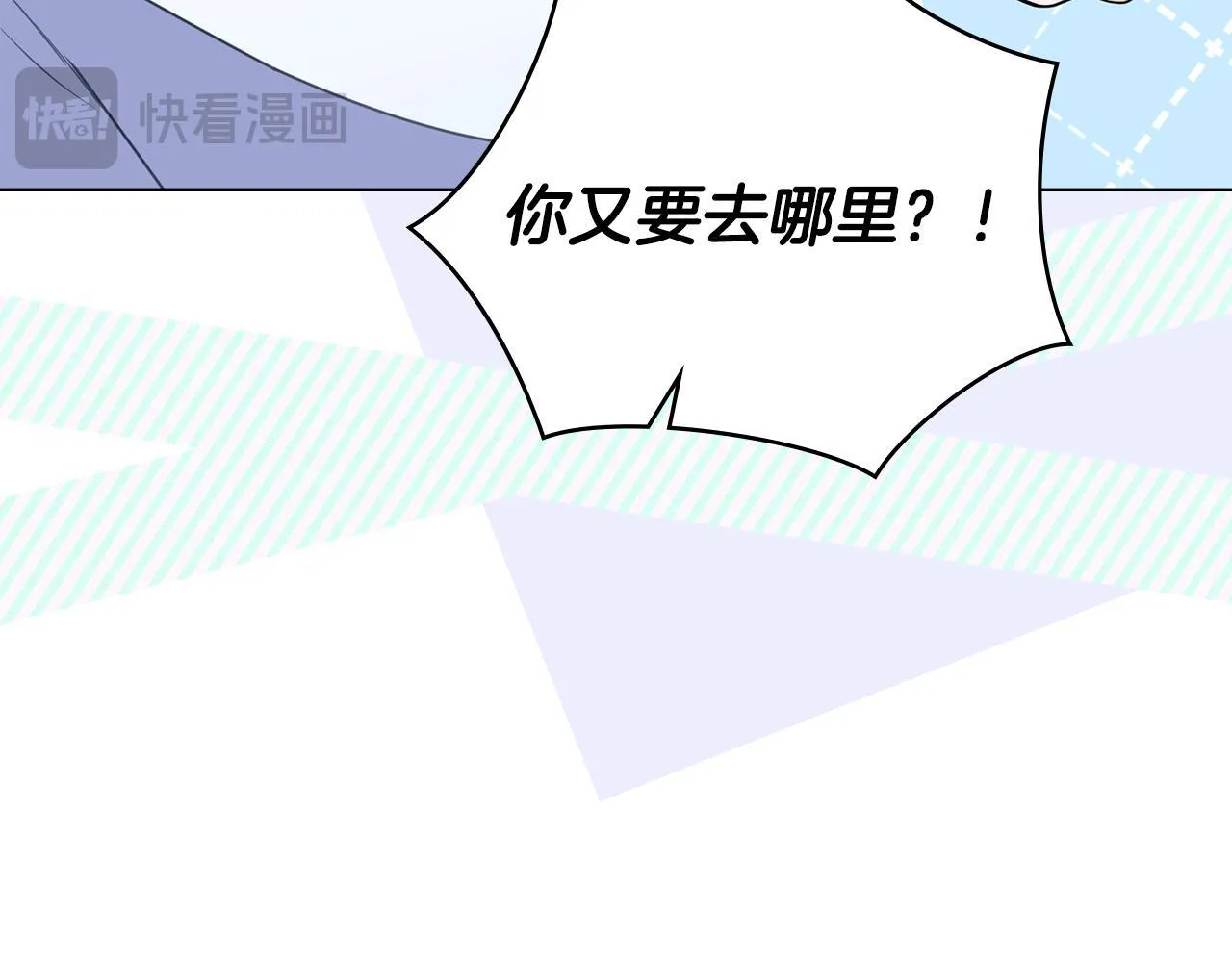 番外 第3话 获胜者的奖励44