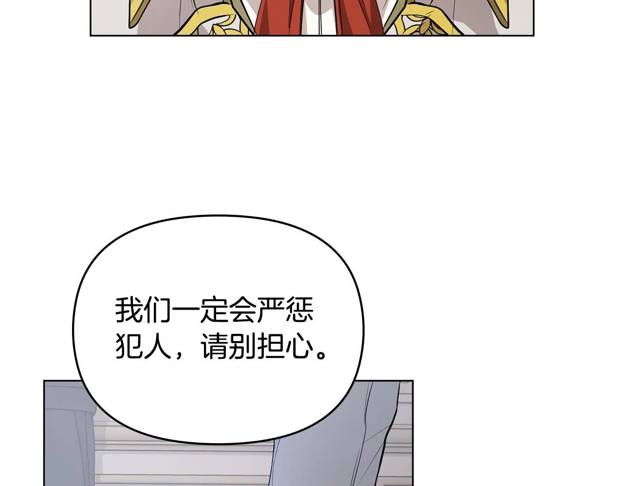 第16话 通信受阻108