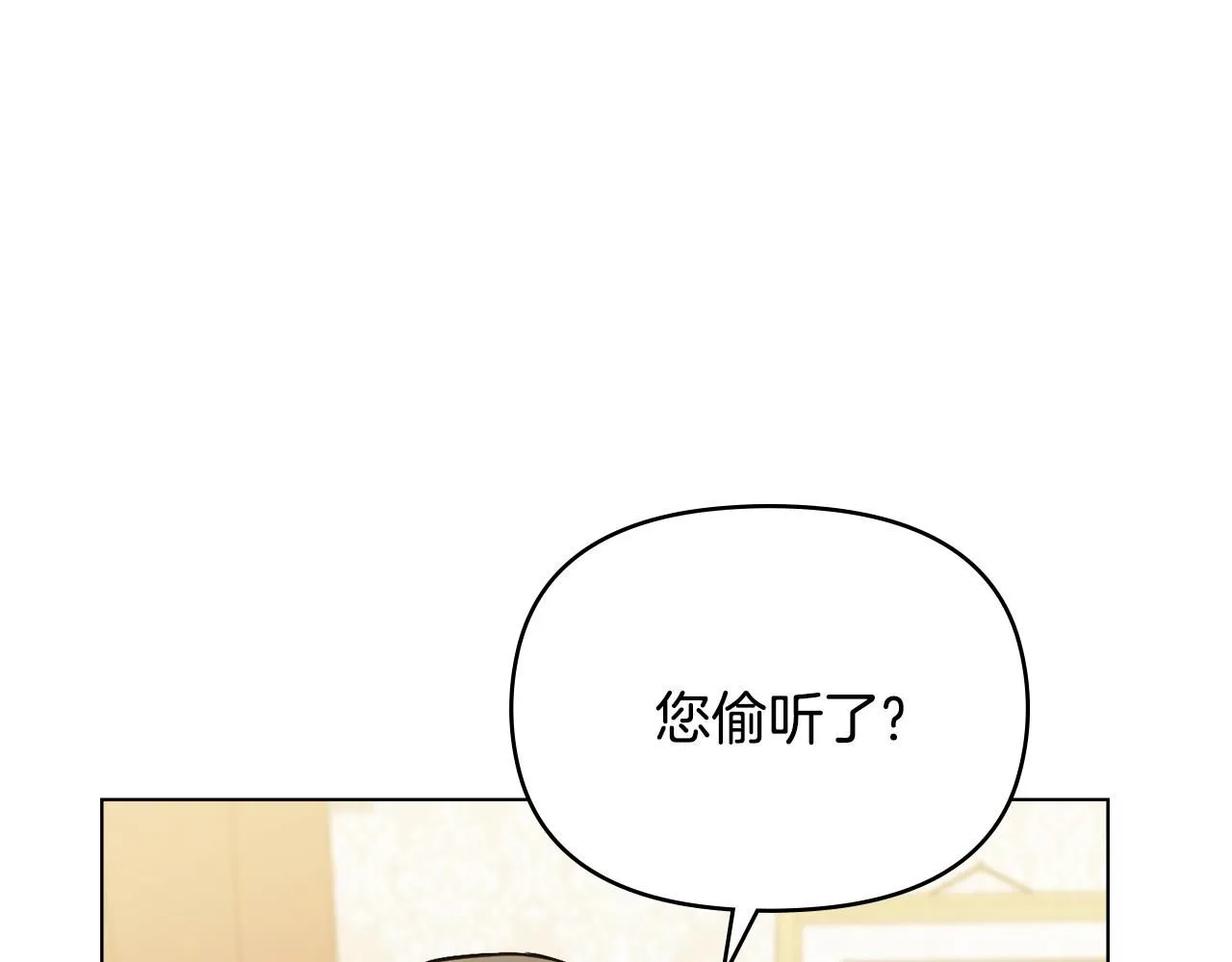 第35话 王子想联姻136