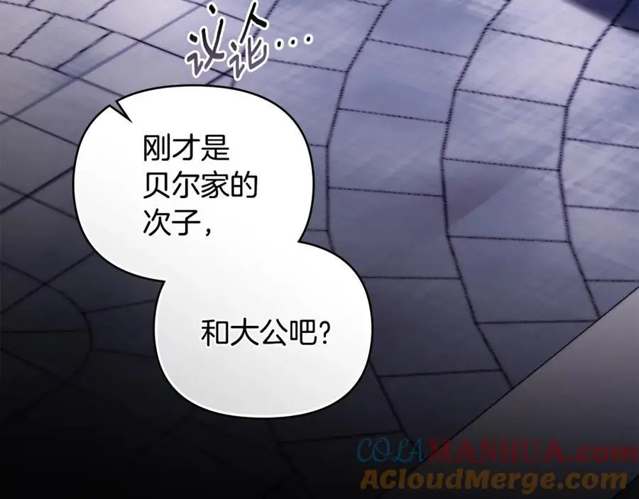 第81话 也许是错觉152