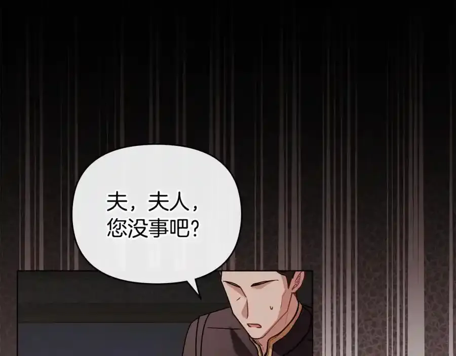第90话 属于我的位子146