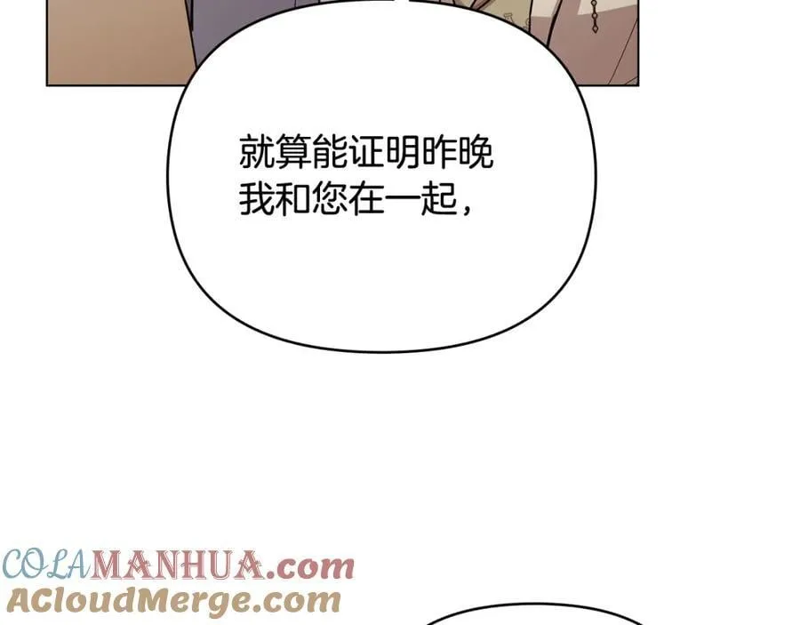 第88话 住进我家104