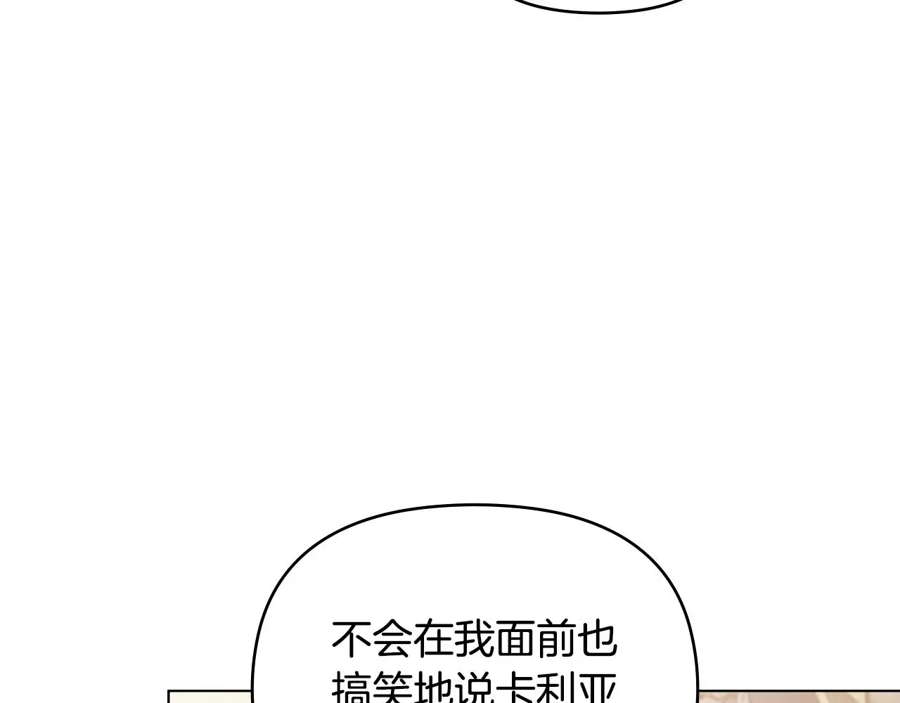 第57话 王子提亲78