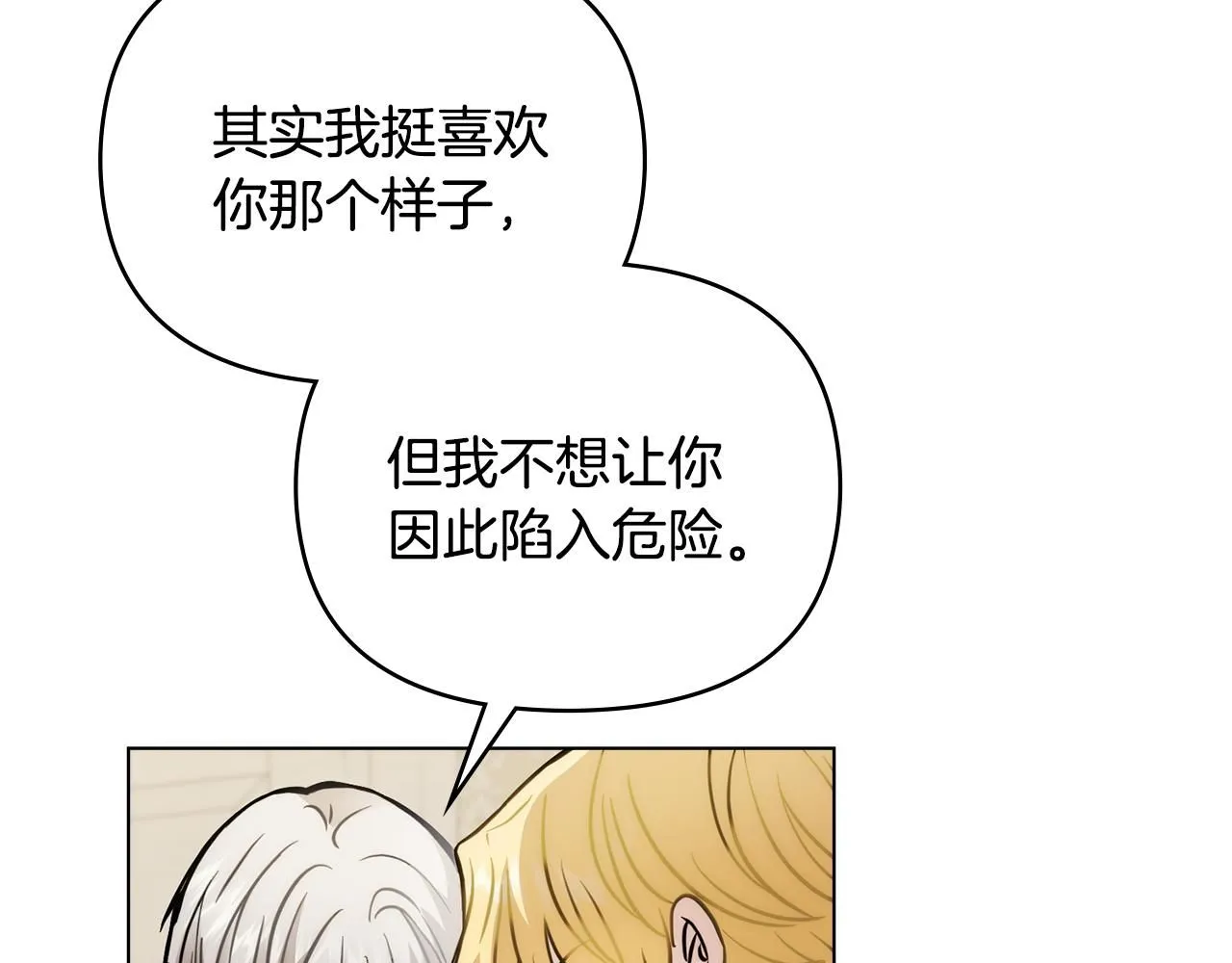 第49话 为什么不是我119