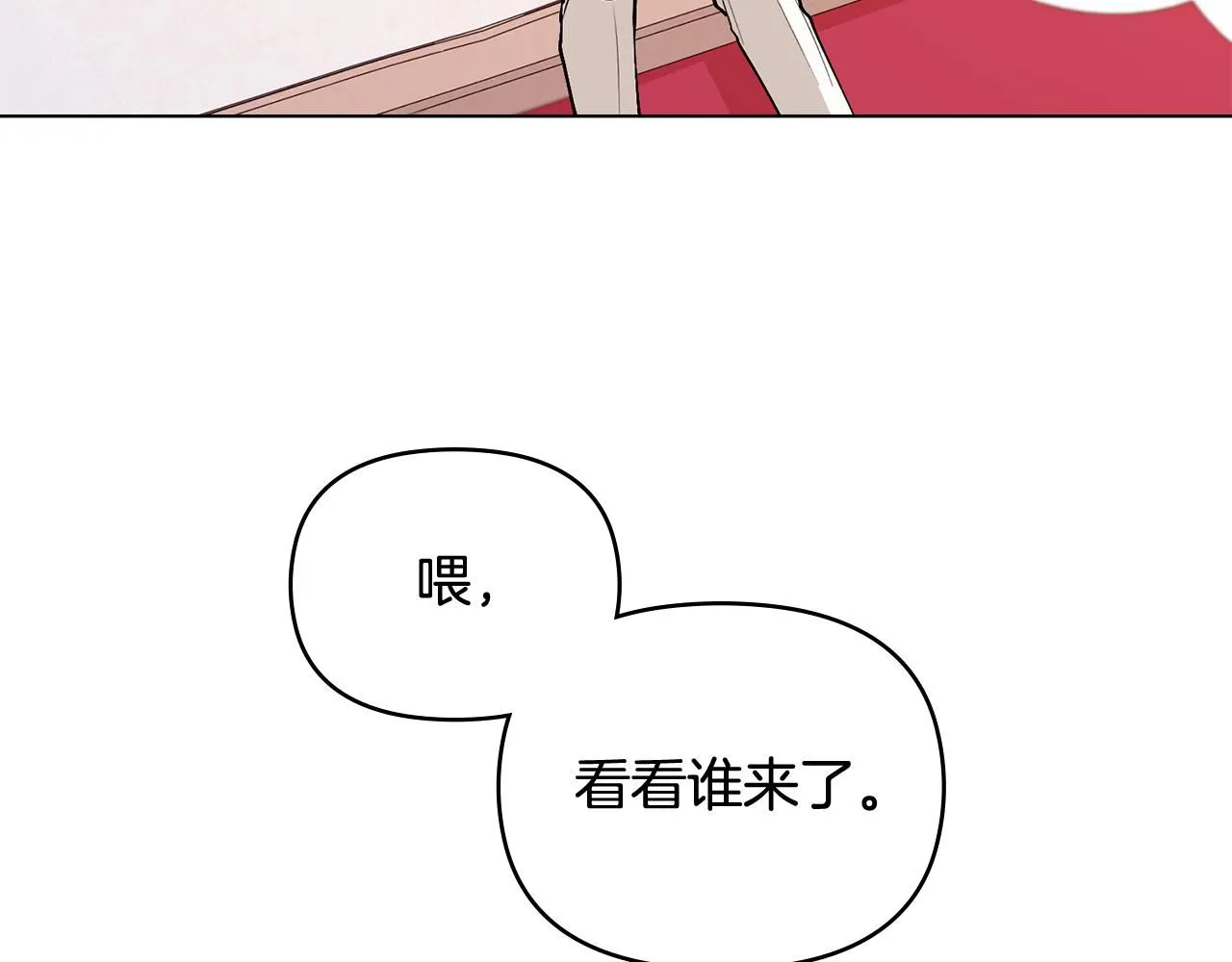 第11话 四年后的重逢142