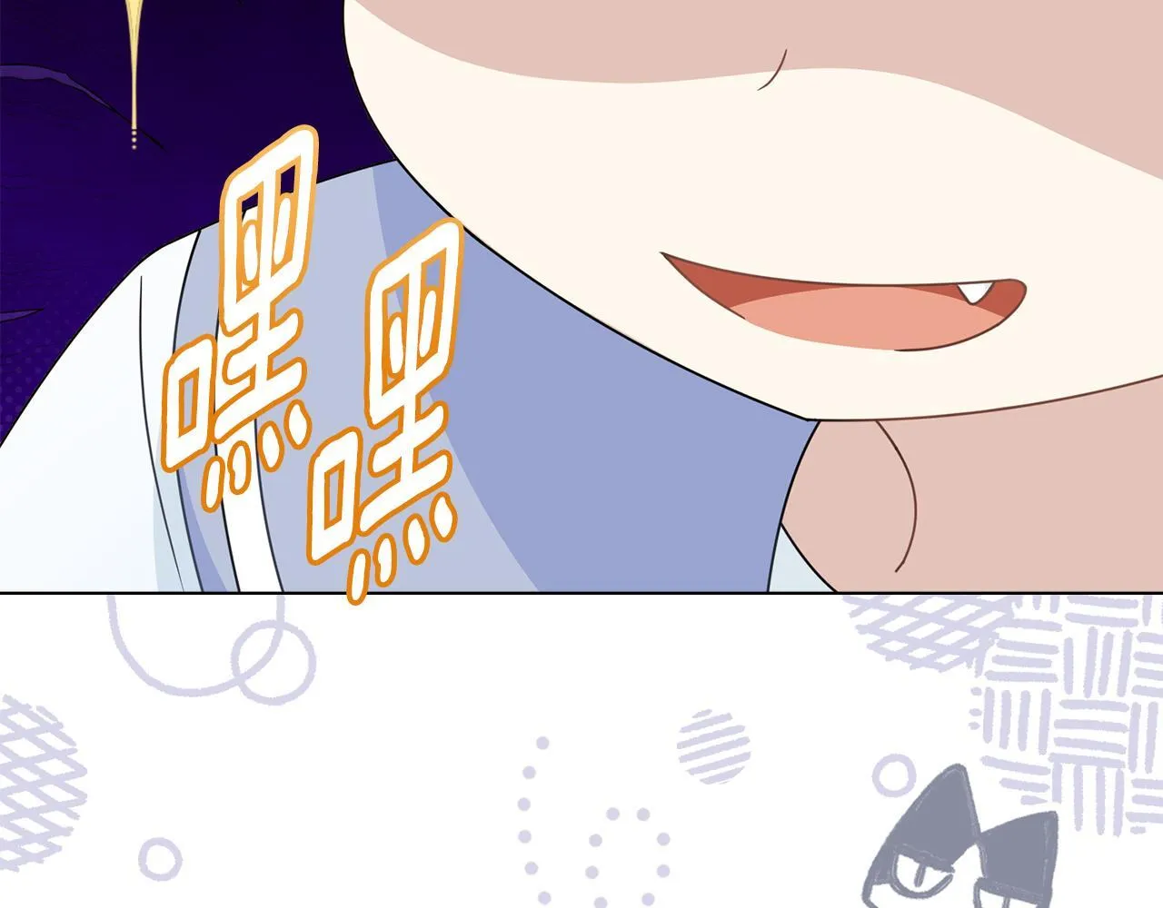 番外 第3话 获胜者的奖励94