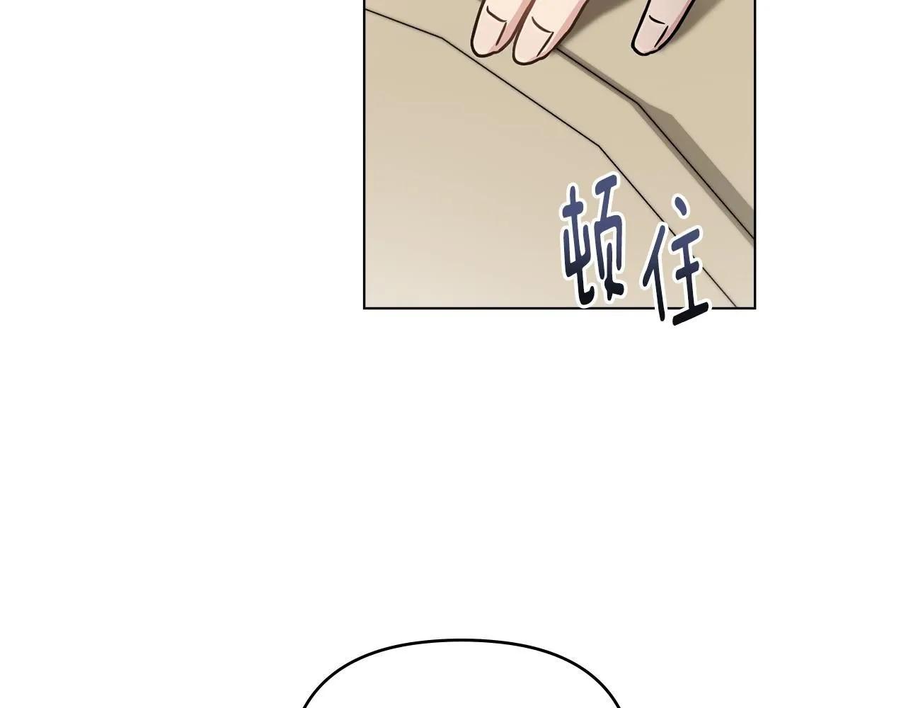 第53话 我怕你会忘记我49