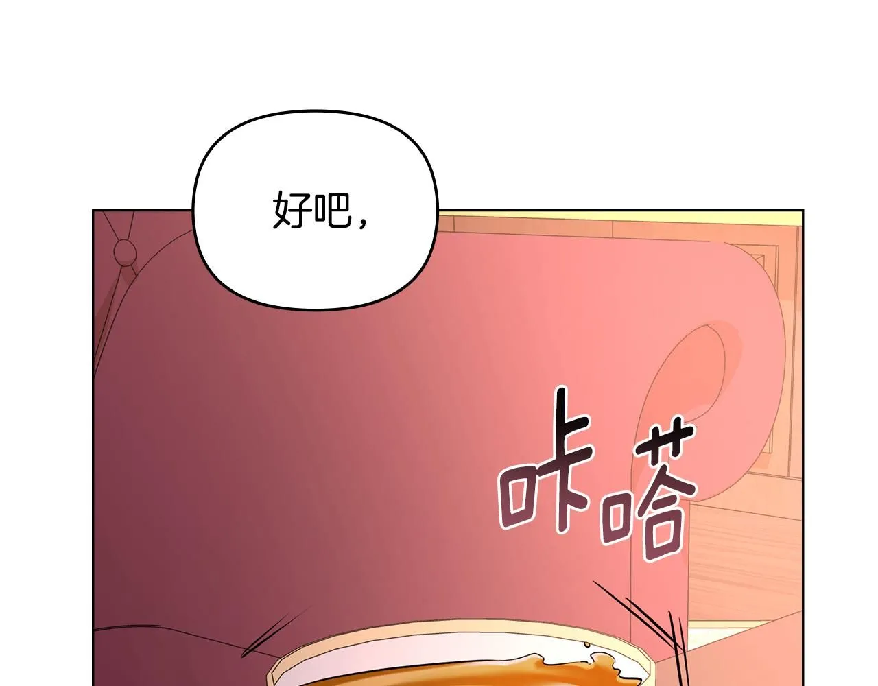 第21话 活人的葬礼32