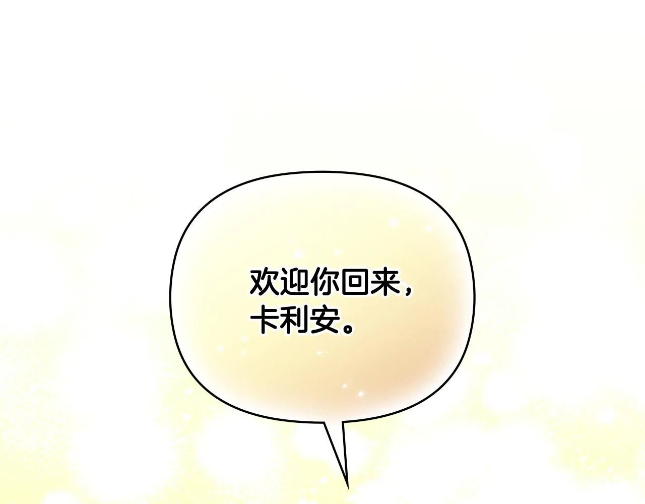 第5话 出色的仿冒品125