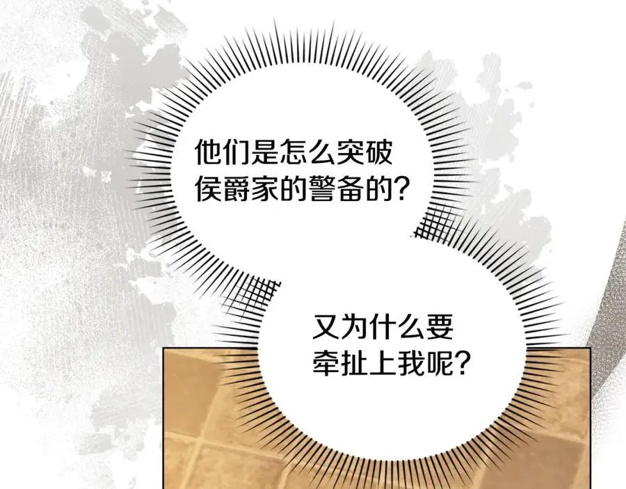 第86话 见到母亲85