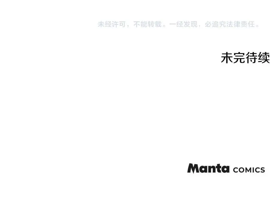 第78话 战争结束177