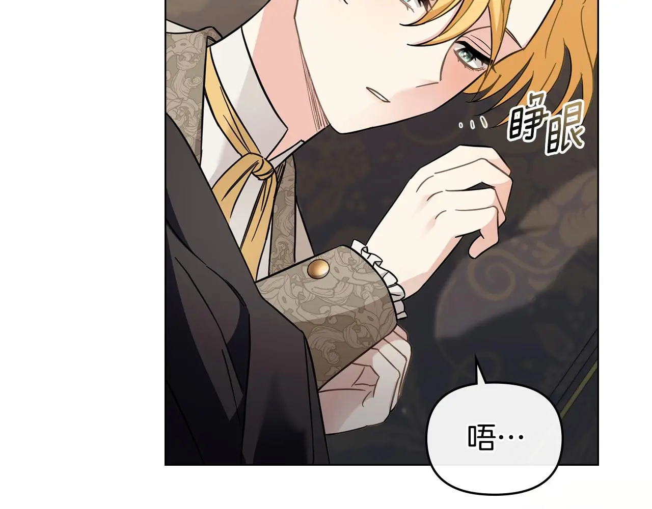 第70话 是否该表露心迹101
