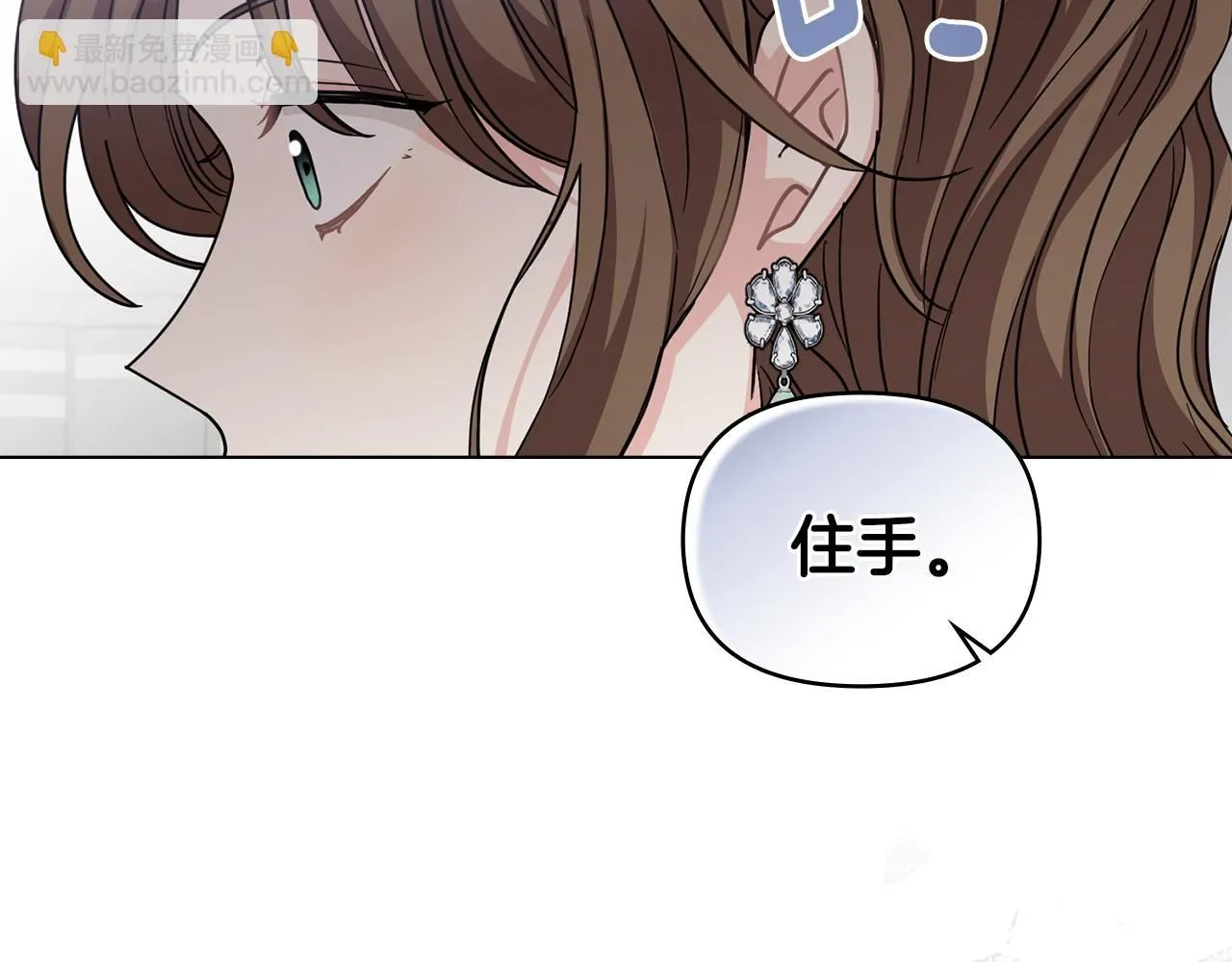 第42话 图书馆壁咚24