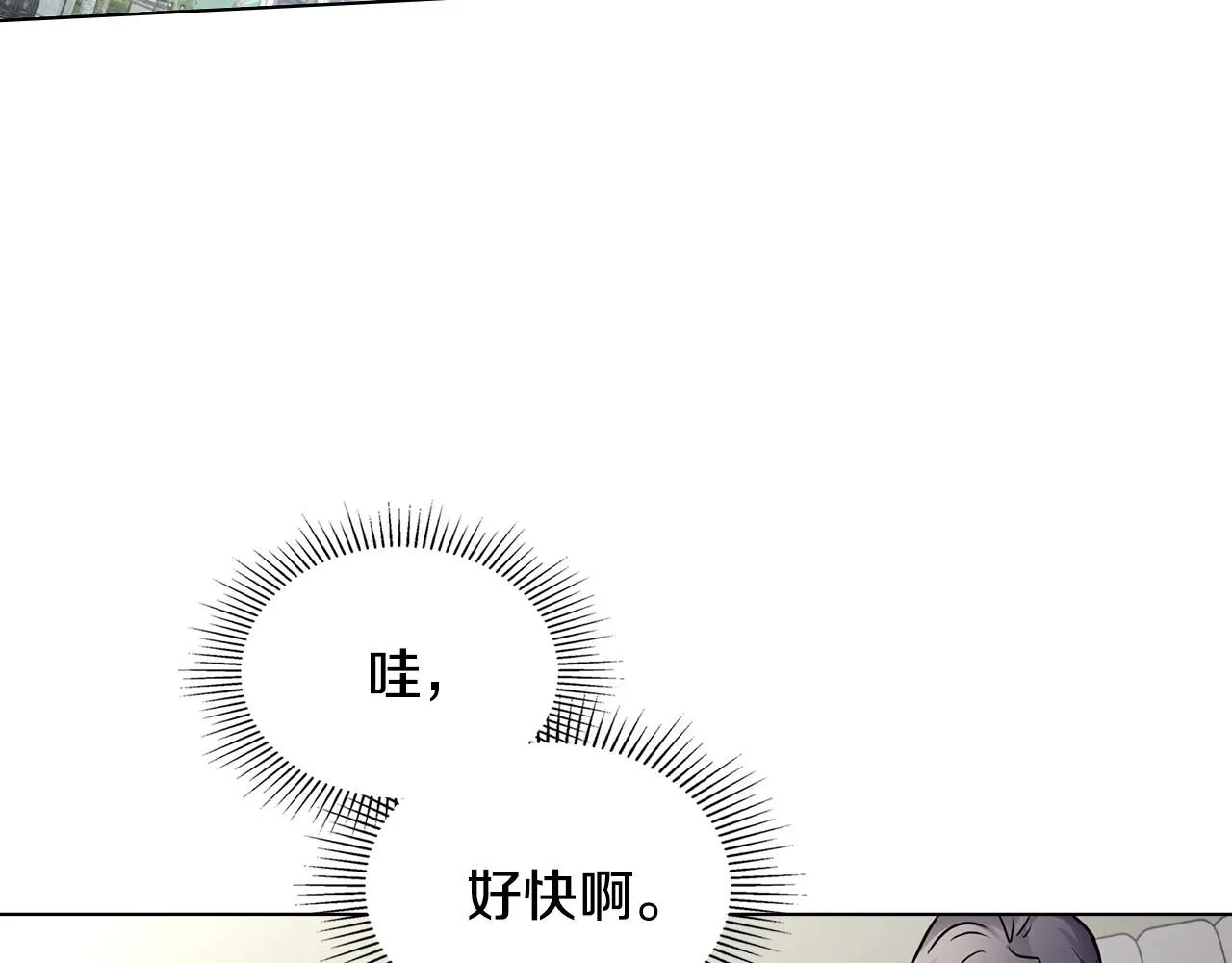 第26话 你闻起来很甜43