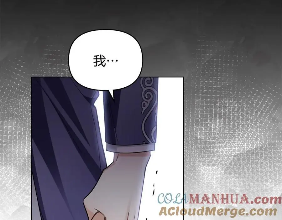 第83话 淤青太丑32