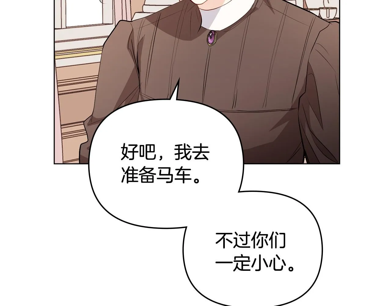第16话 通信受阻81