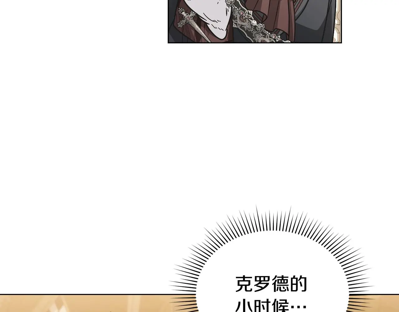 第60话 订婚仪式107