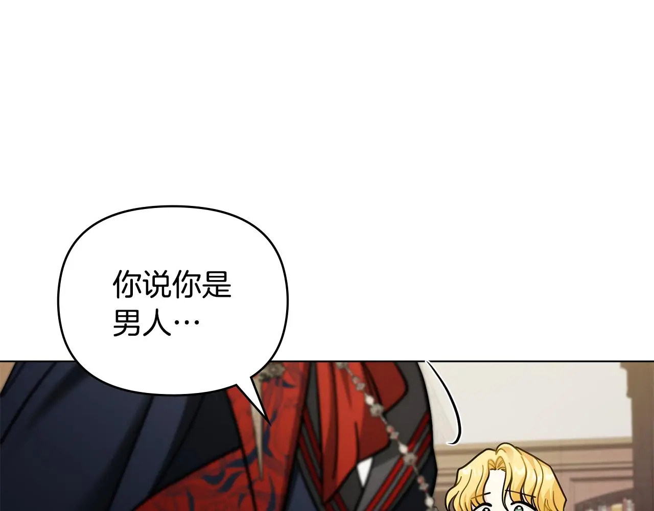 第59话 我喜欢谁152
