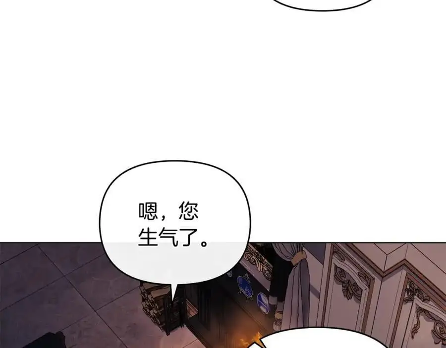 第83话 淤青太丑157