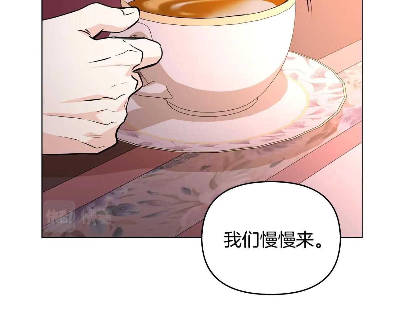 第21话 活人的葬礼33