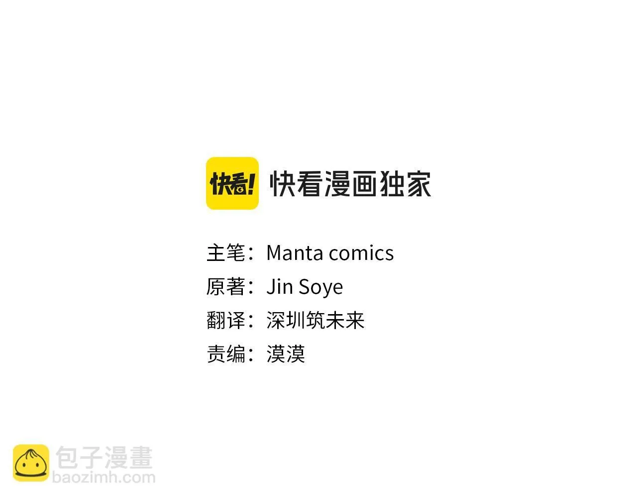 第52话 你的嗅觉有问题41