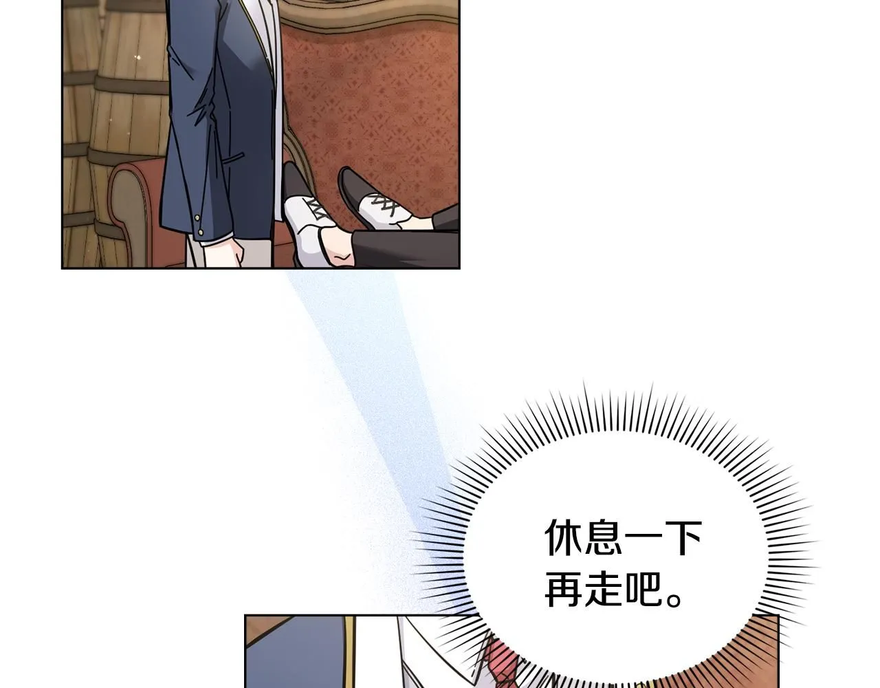 第52话 你的嗅觉有问题29