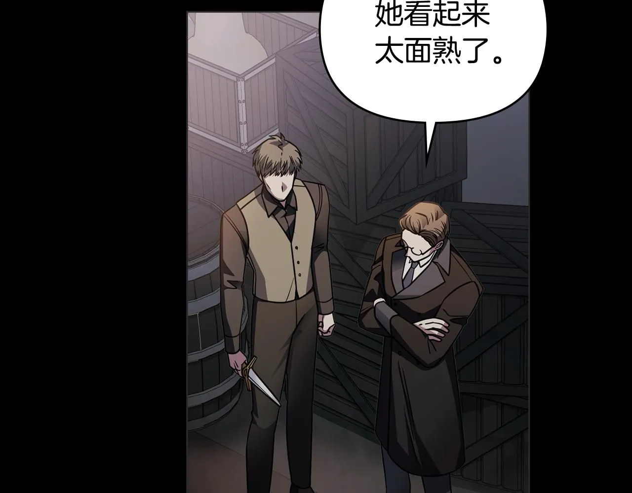 第47话 蓝眼睛的帅哥哥90