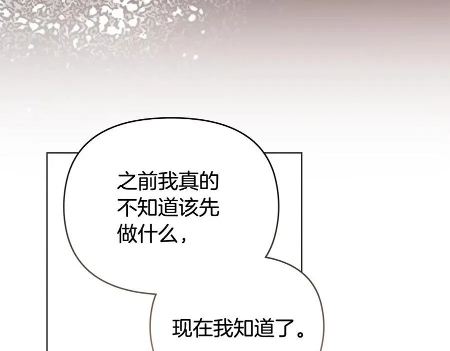 第93话 为自己而活69