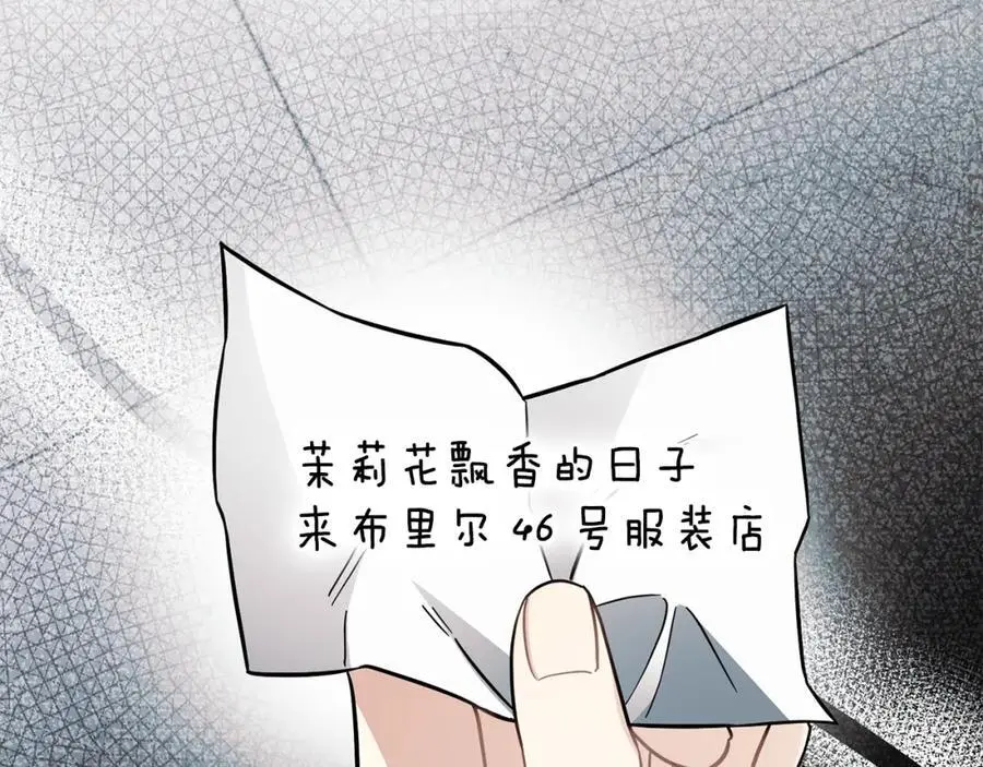 第79话 希望梦不要醒57