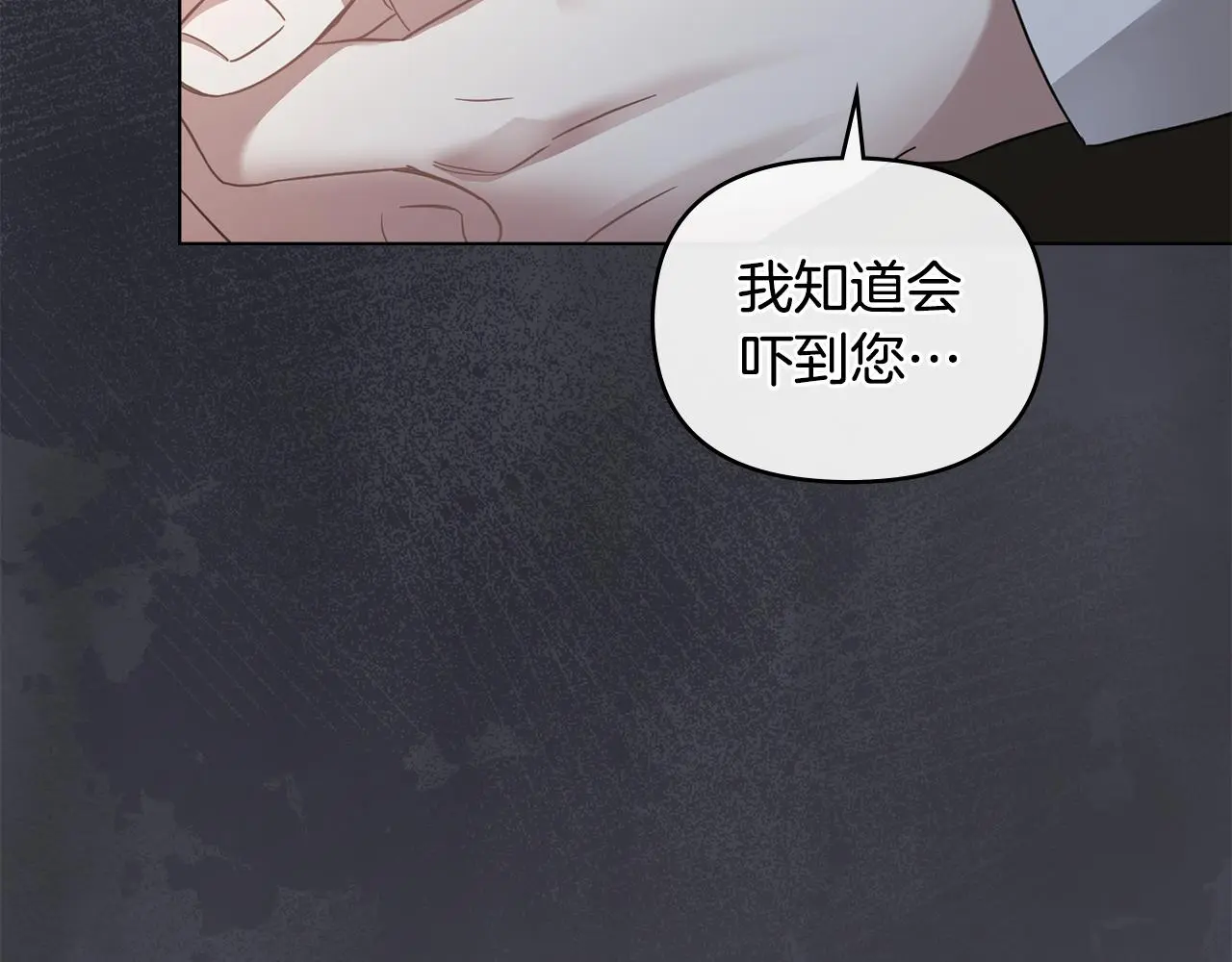 第73话 偷偷离开9