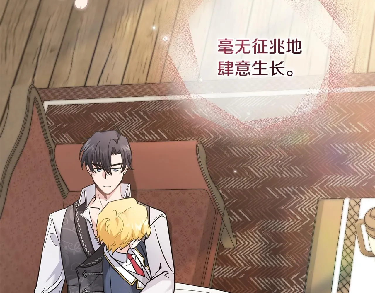 第52话 你的嗅觉有问题63