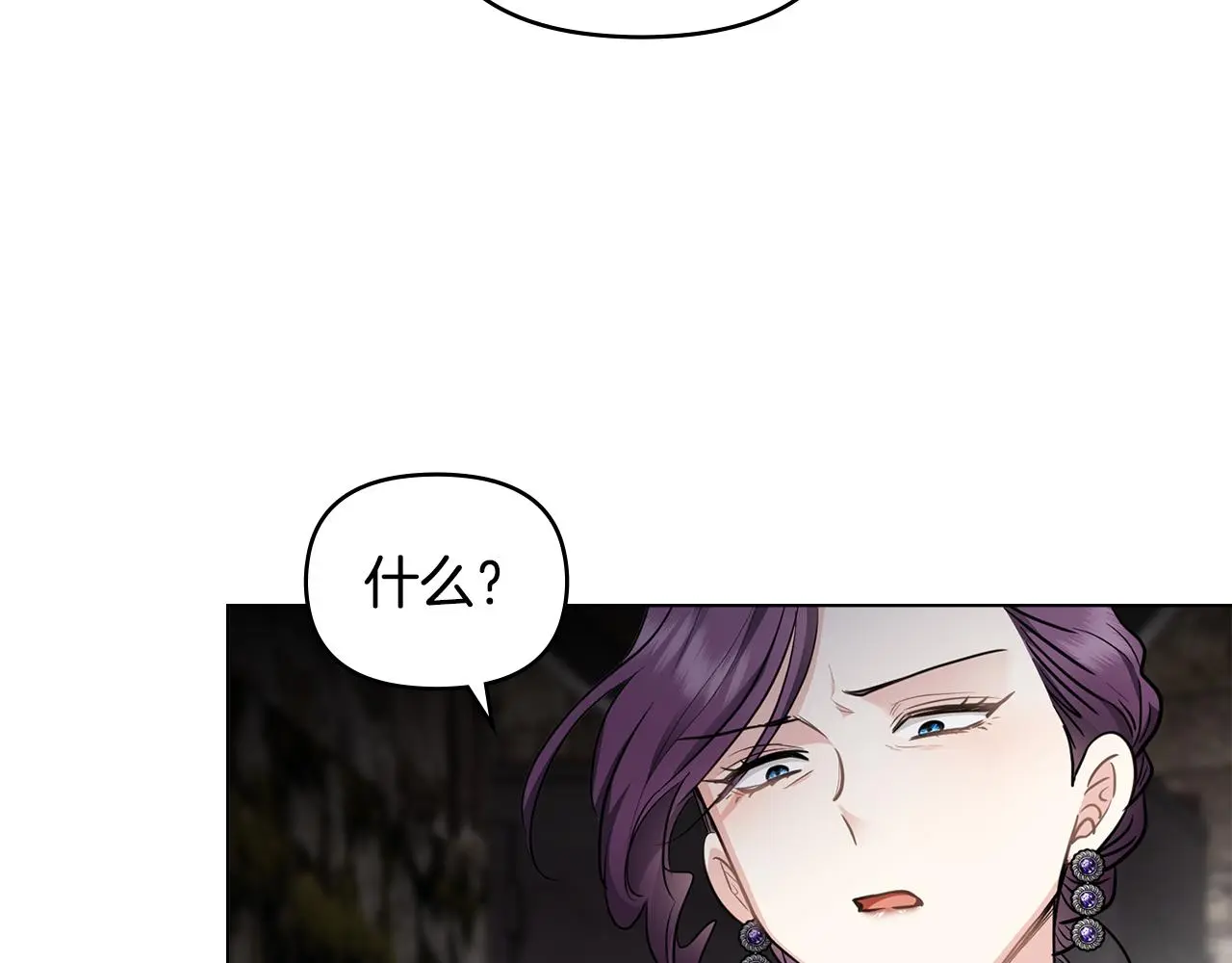 第74话 噬骨的孤独23