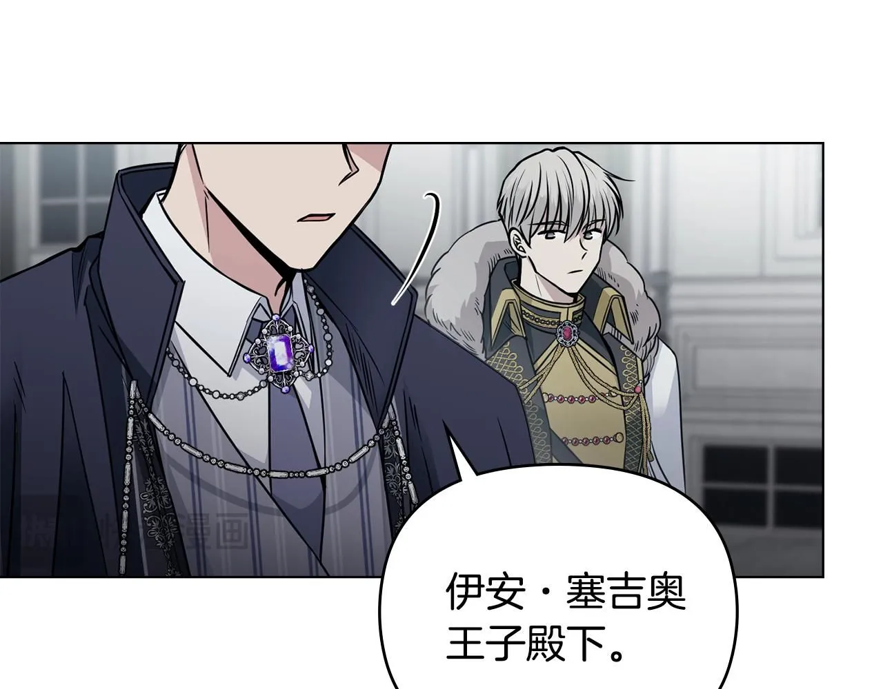 第47话 蓝眼睛的帅哥哥56