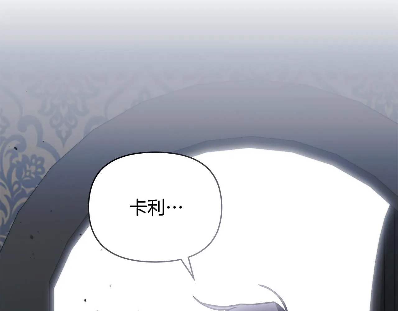 第49话 为什么不是我27