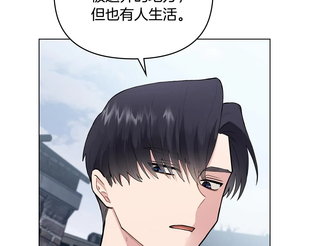 第33话 不速之客44