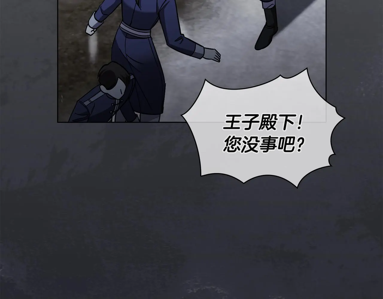 第75话 三年过去124