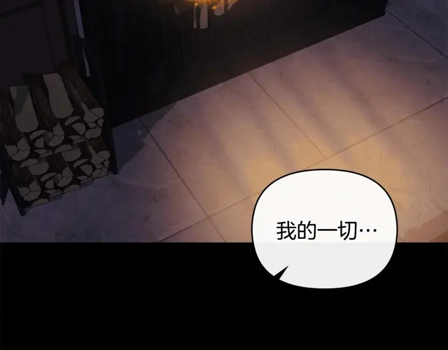 第83话 淤青太丑137