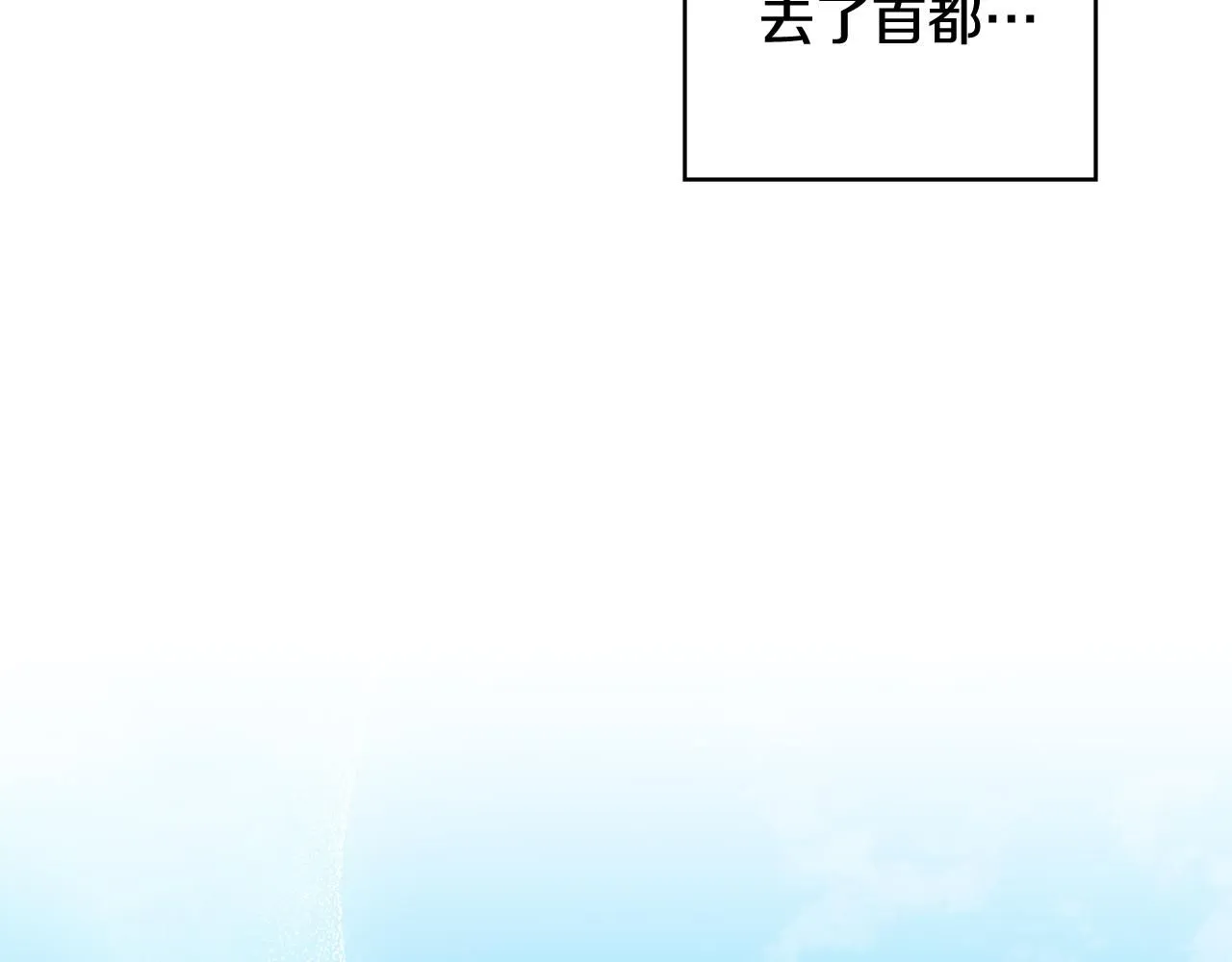 第11话 四年后的重逢55