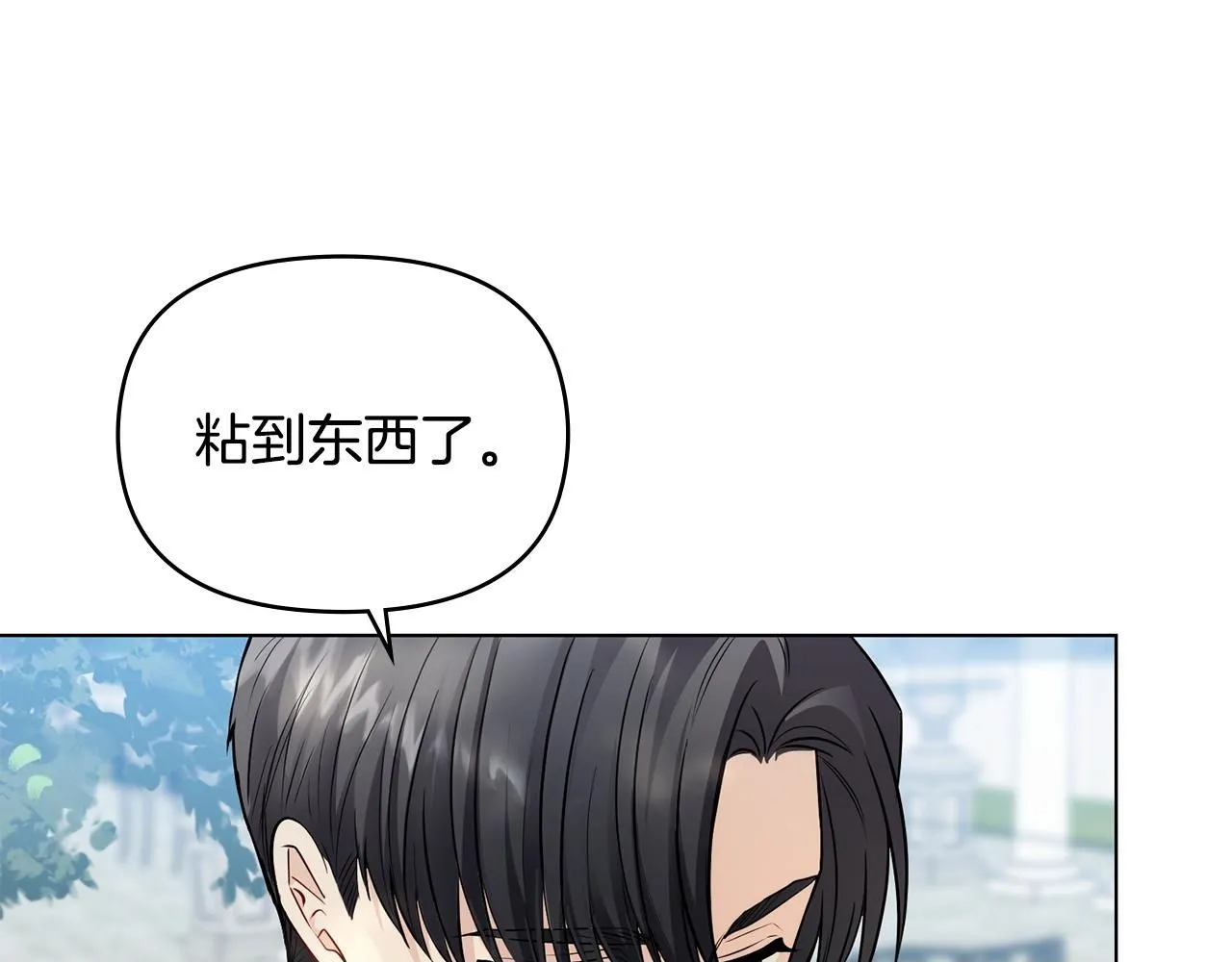 第30话 女装夜探偶遇49